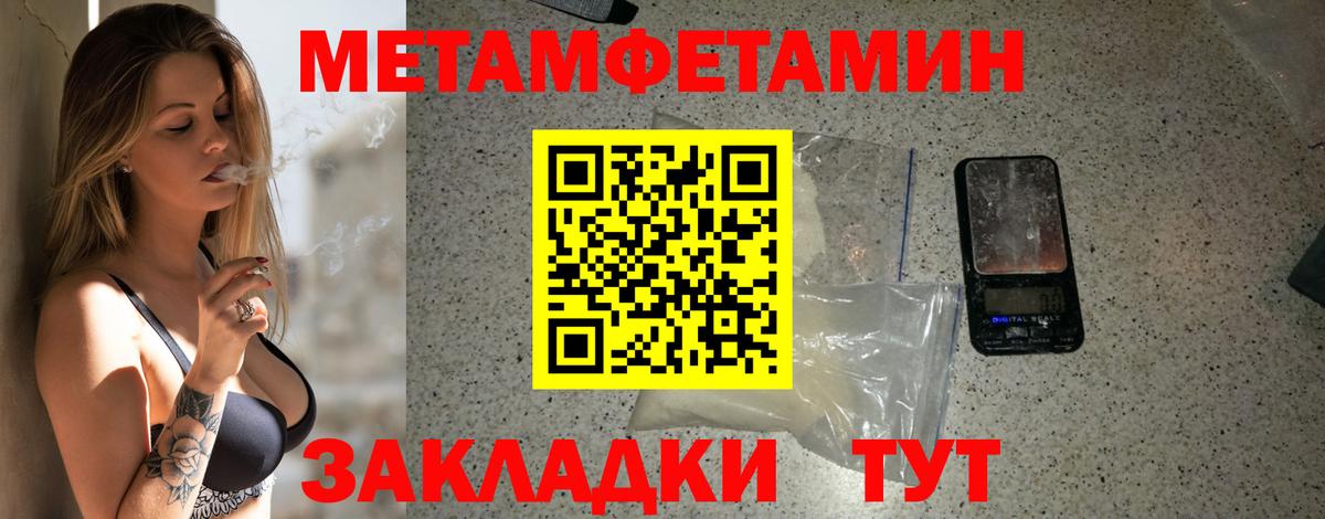 АМФ 97% Новочебоксарск