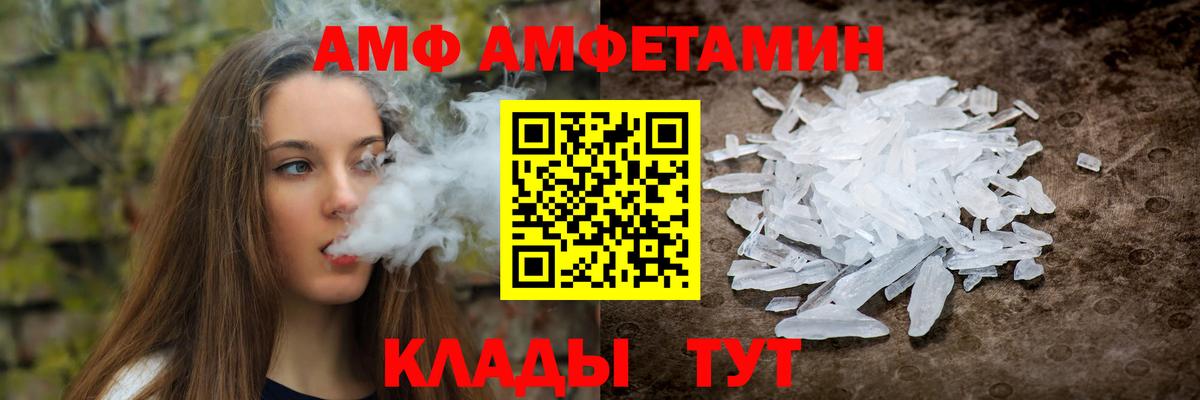 omg tor  Вход с VPN  Новочебоксарск  Amphetamine VHQ  АМФЕТАМИН 