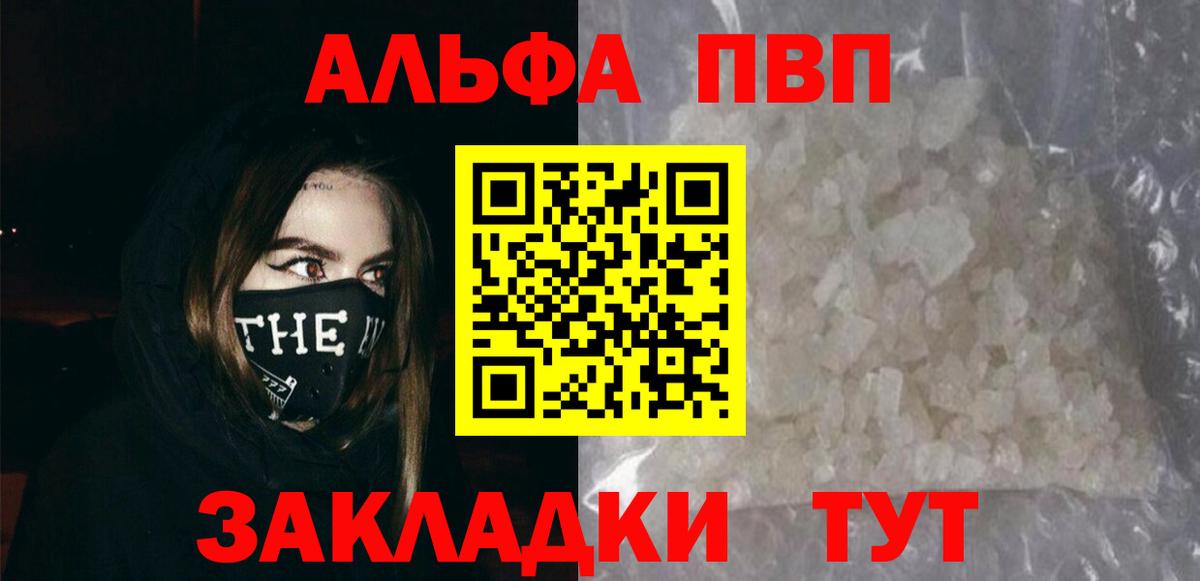 APVP Crystall Новочебоксарск