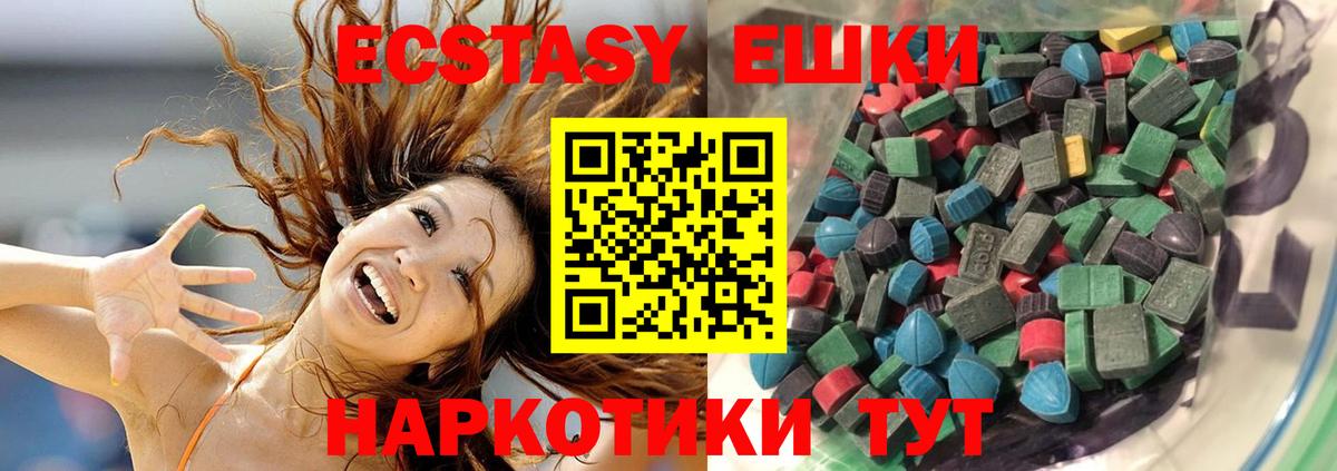 Новочебоксарск  ЭКСТАЗИ Punisher  Экстази  Экстази бентли  Вход с VPN 