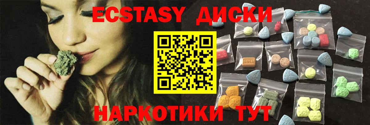 Бошки Шишки  Новочебоксарск  MDMA  АМФЕТАМИН кристаллы  Канабис  ГАШИШ  Экстази  МЕФ   Cocaine  Вход с VPN 