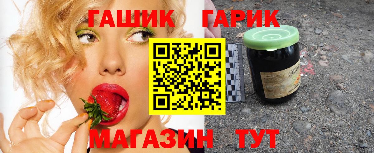 ГАШ Изолятор  Вход с VPN  Новочебоксарск 