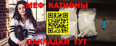 трава Славянск-на-Кубани