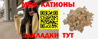 трава Славянск-на-Кубани