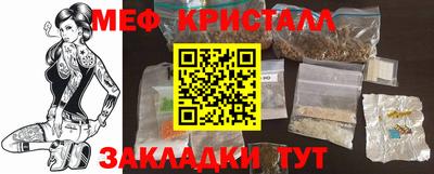 трава Славянск-на-Кубани