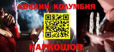 трава Славянск-на-Кубани