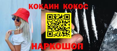 трава Славянск-на-Кубани