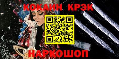 мефедрон мука Сланцы