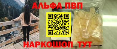 мефедрон мука Сланцы