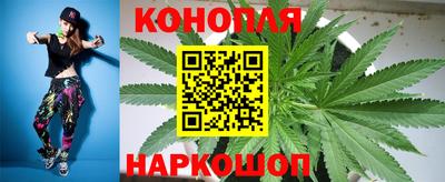 дистиллят марихуана Славгород
