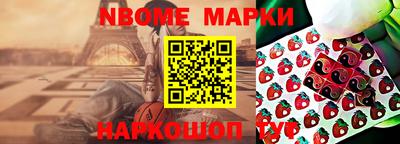 мефедрон мука Сланцы