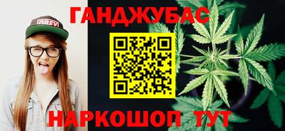 мефедрон мука Сланцы