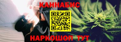мефедрон мука Сланцы