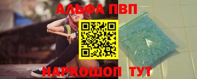 мефедрон мука Сланцы