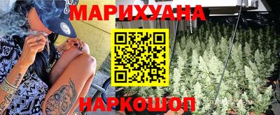 дистиллят марихуана Славгород