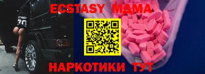 шишки Старая Купавна