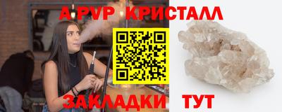 шишки Старая Купавна