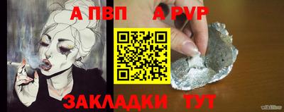 трава Славянск-на-Кубани