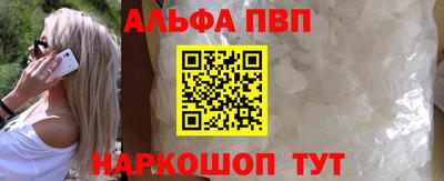 шишки Старая Купавна