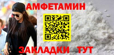 мефедрон мука Сланцы