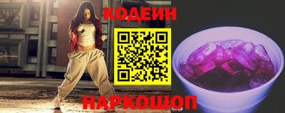 скорость Ставрополь