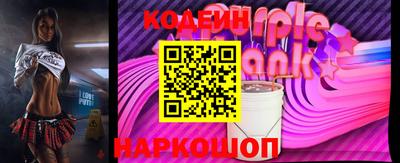 мефедрон мука Сланцы