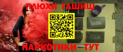 дистиллят марихуана Славгород