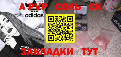 мефедрон мука Сланцы