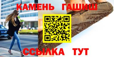 мефедрон мука Сланцы