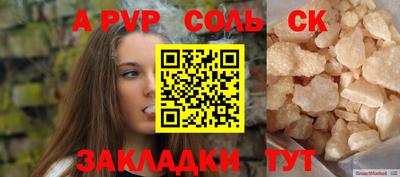 скорость Ставрополь