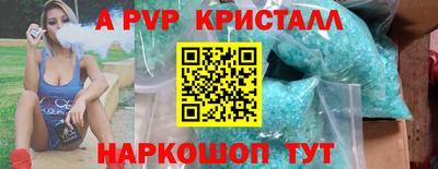 трава Славянск-на-Кубани
