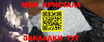 дистиллят марихуана Славгород