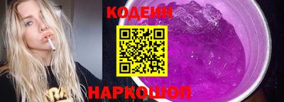 мефедрон мука Сланцы