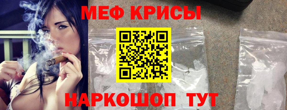 МЯУ-МЯУ VHQ  Вход с VPN  Мефедрон    маркетплейс  Меф мука  Меф  Новочебоксарск 