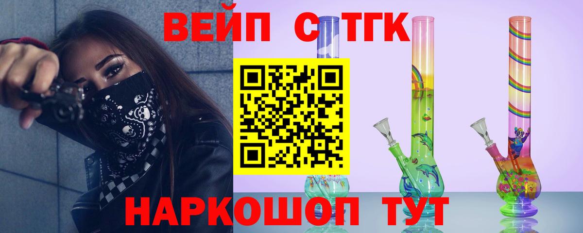 Меф Новочебоксарск