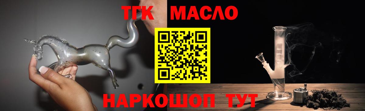 Новочебоксарск  ТГК вейп с тгк  Вход с VPN 