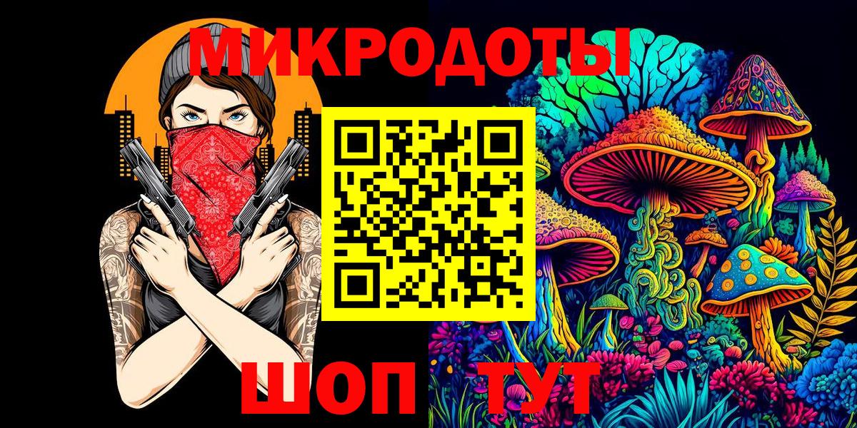 Галлюциногенные грибы ЛСД Новочебоксарск