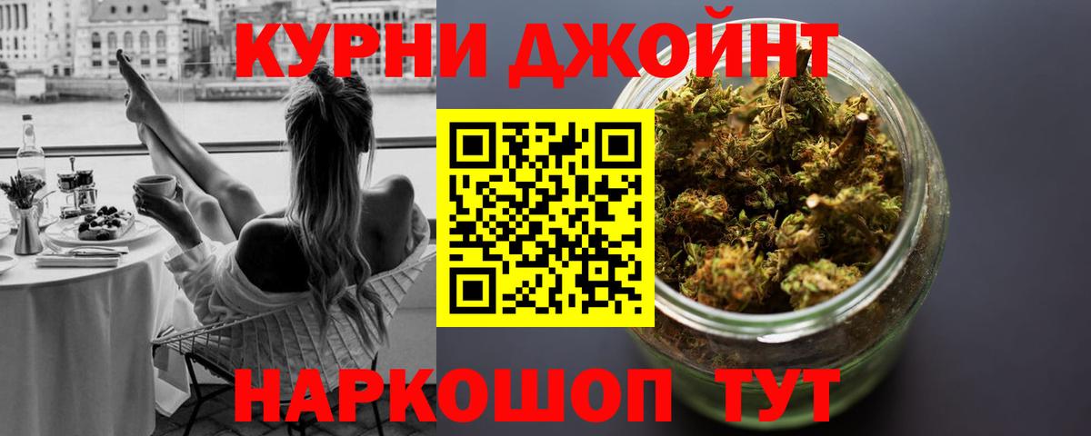 МАРИХУАНА Amnesia  Вход с VPN  Конопля OG Kush  Новочебоксарск 