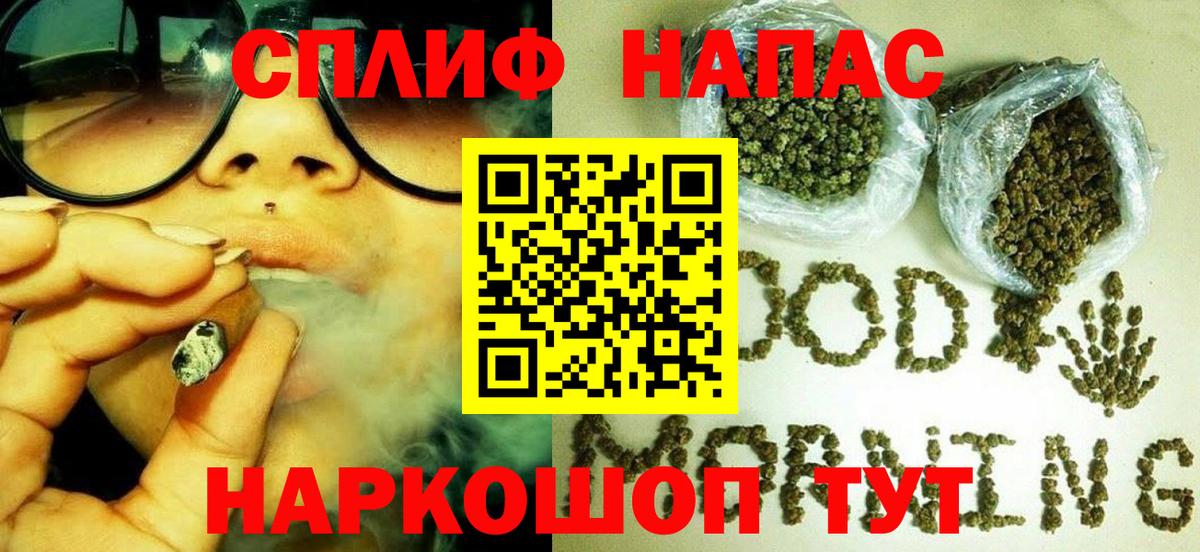 Каннабис Amnesia Новочебоксарск